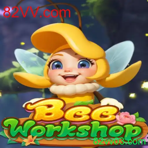 BeeWorkshop: Um Jogo Inovador com 82VV.com