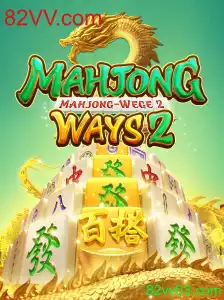 Explorando o Fascinante Mundo do MahjongWays2